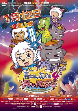 国产精品日韩欧美亚洲另类